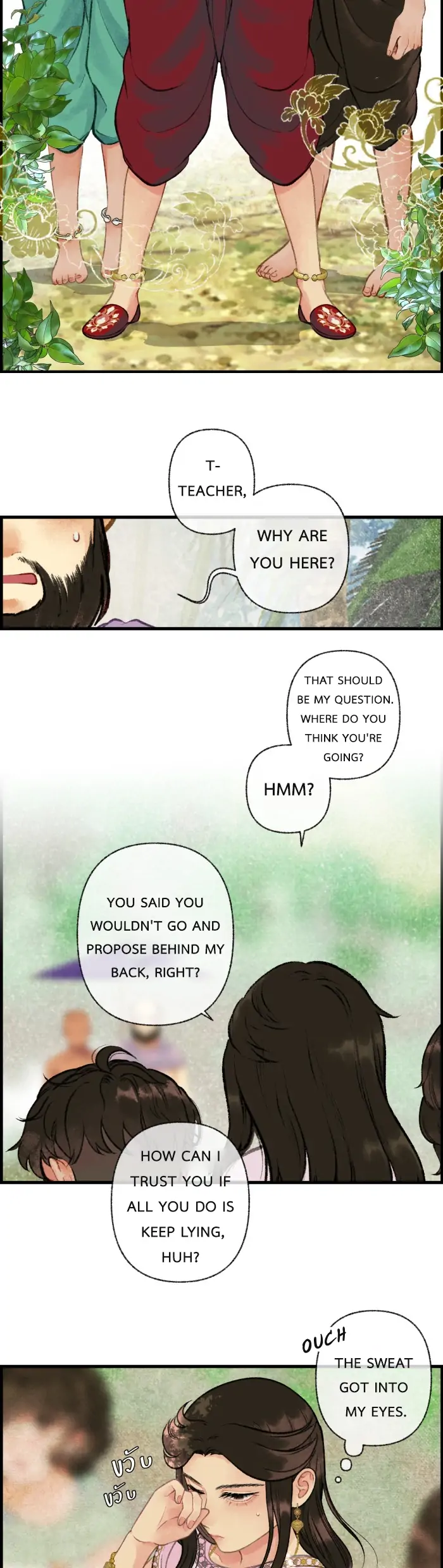 Loveless Heroine chapter 16 page 11