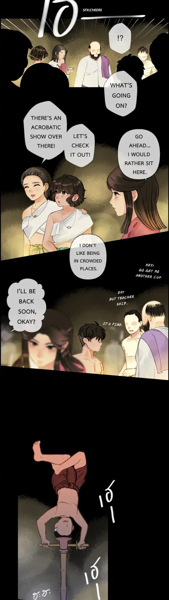 Loveless Heroine chapter 17 page 17