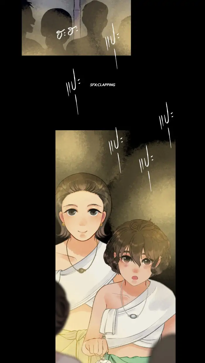 Loveless Heroine chapter 17 page 18
