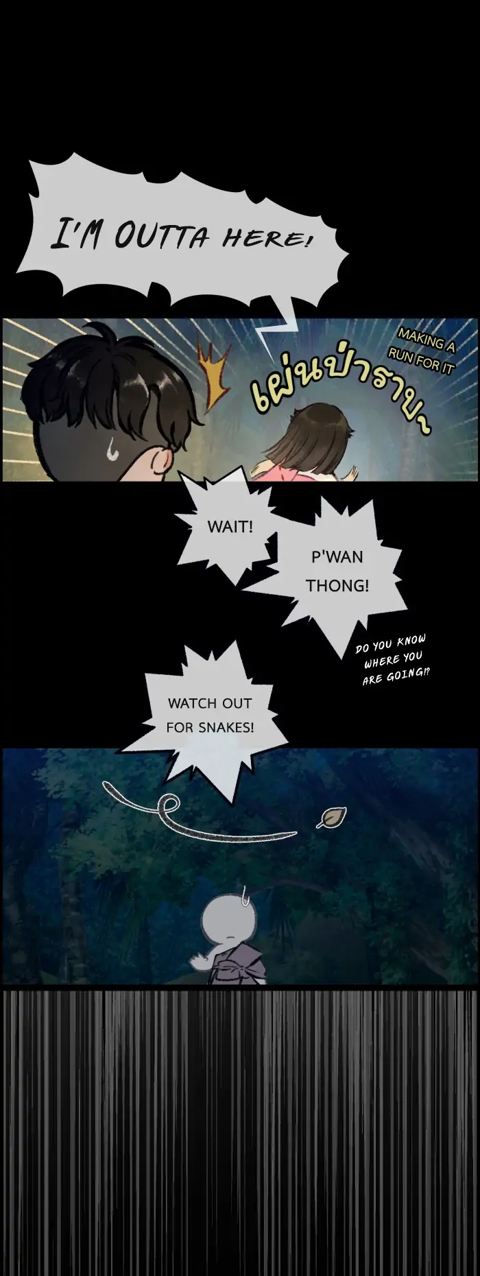 Loveless Heroine chapter 19 page 44