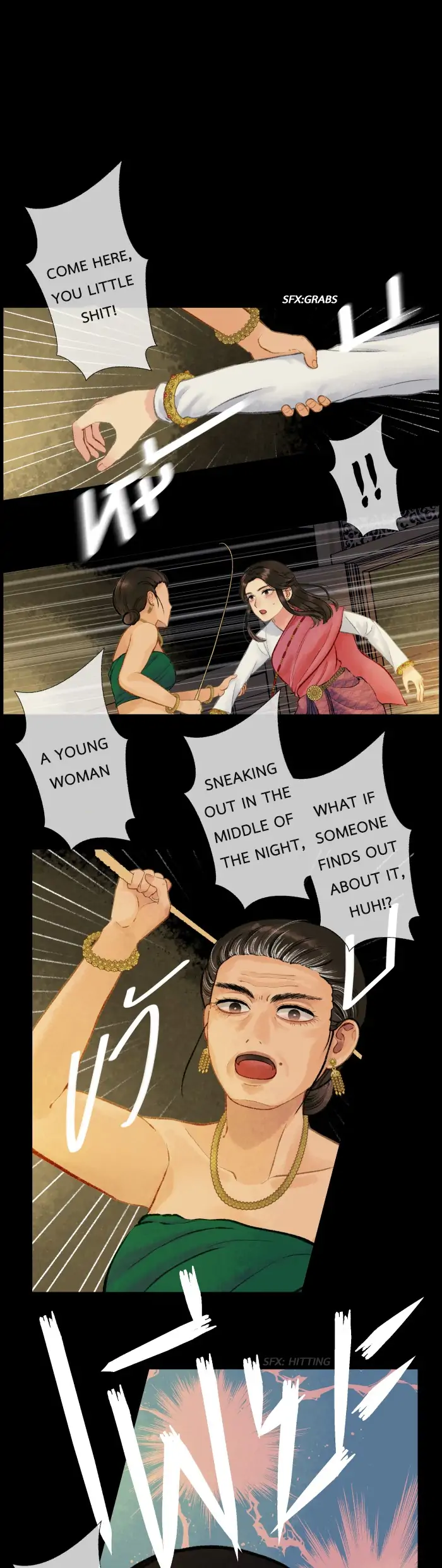 Loveless Heroine chapter 20 page 11
