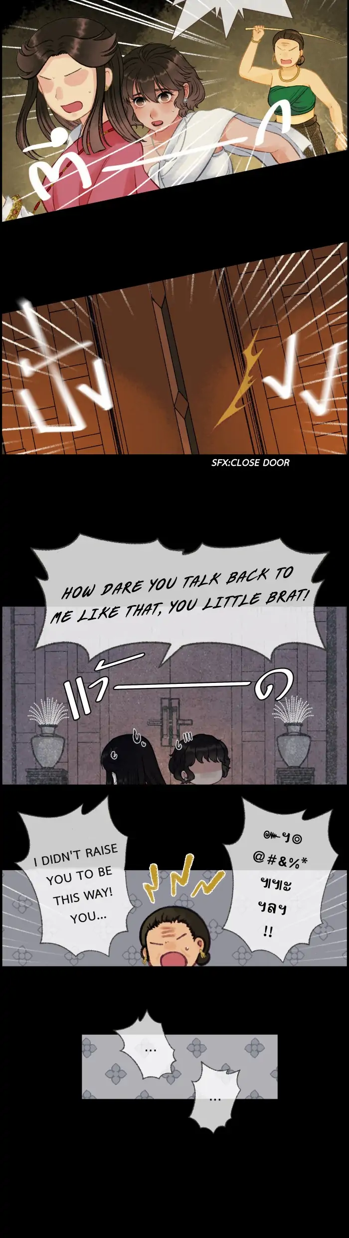 Loveless Heroine chapter 20 page 26
