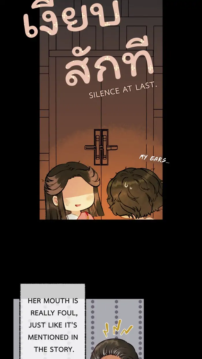 Loveless Heroine chapter 20 page 28