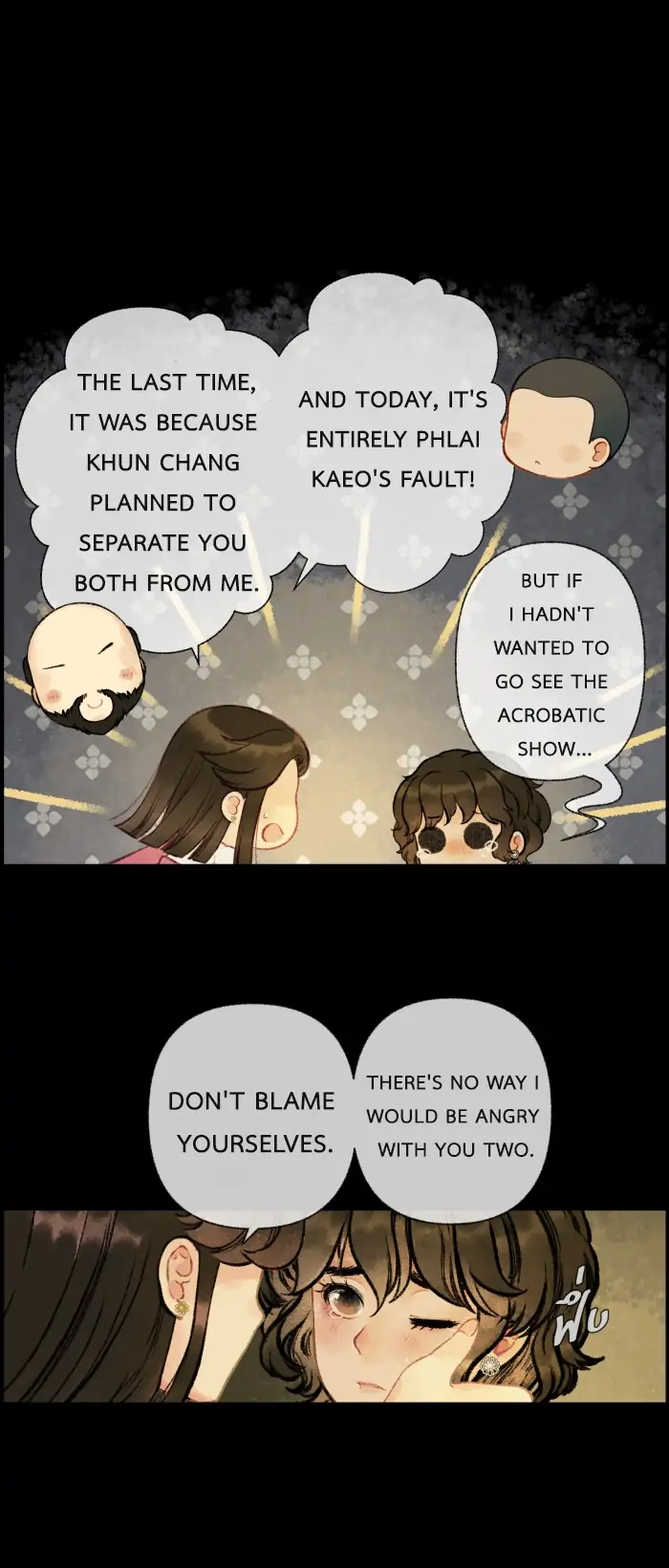 Loveless Heroine chapter 20 page 31
