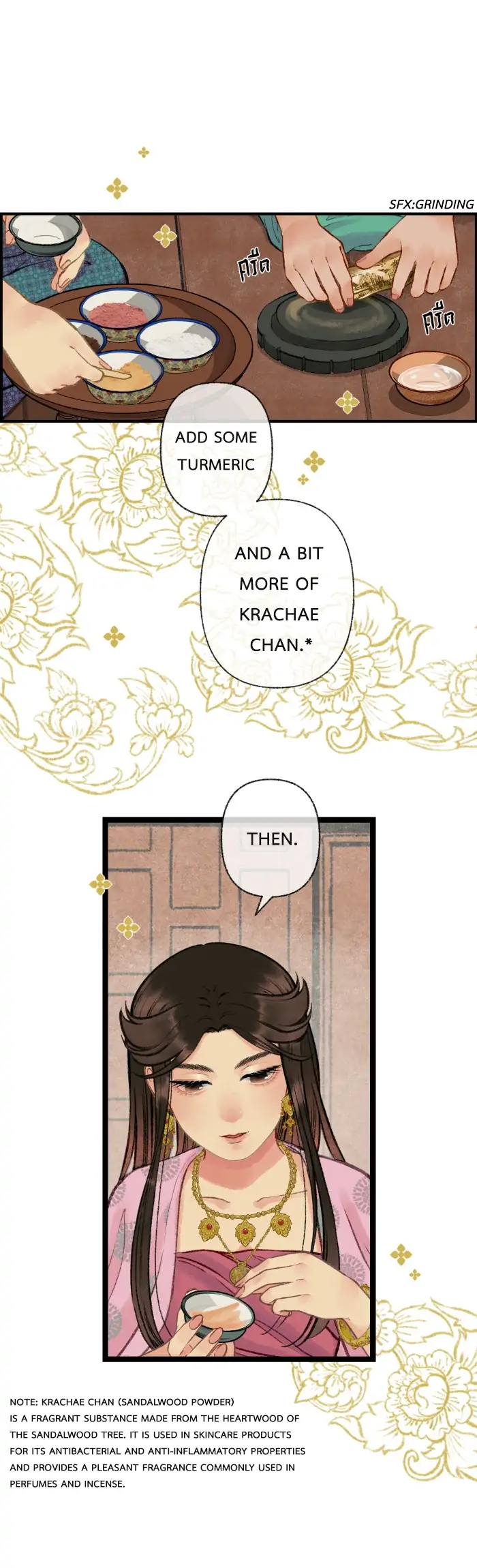 Loveless Heroine chapter 24 page 1