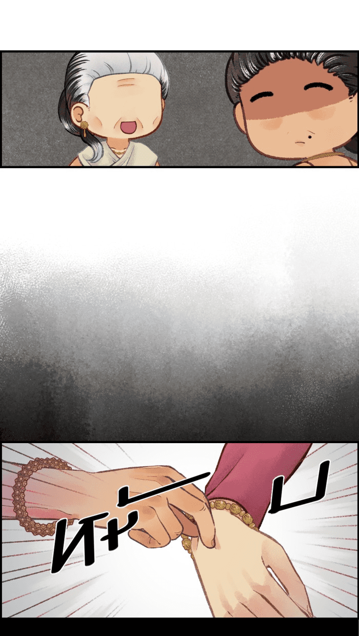 Loveless Heroine chapter 27 page 20