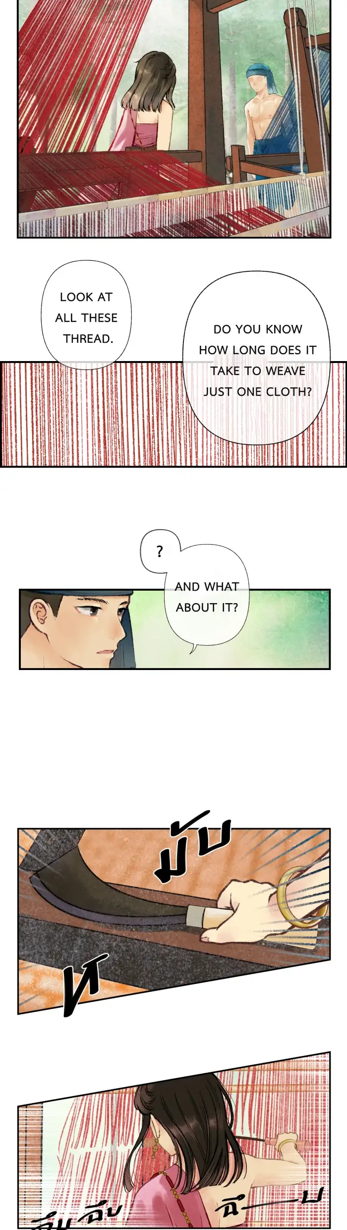 Loveless Heroine chapter 3 page 14