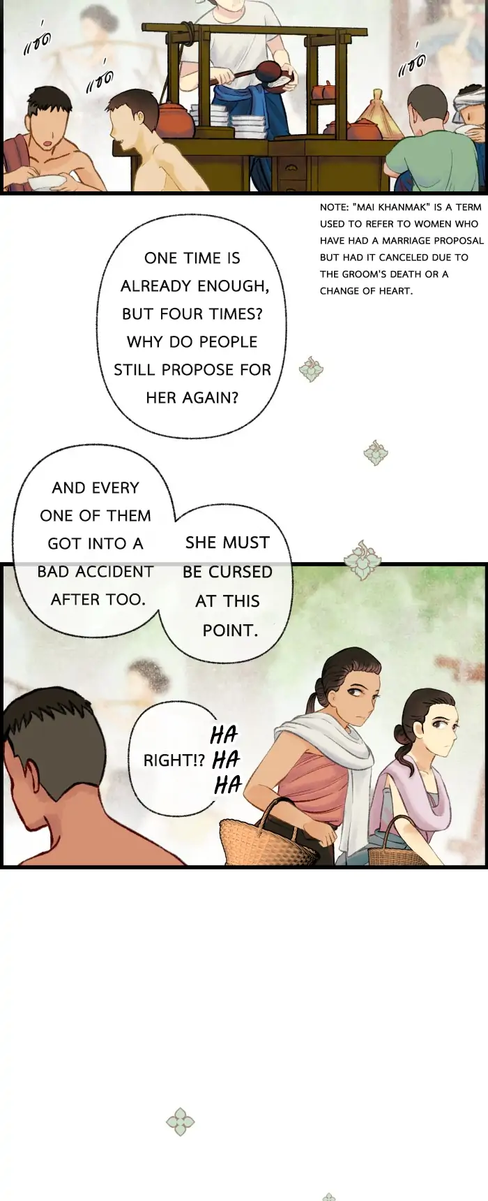 Loveless Heroine chapter 31 page 2