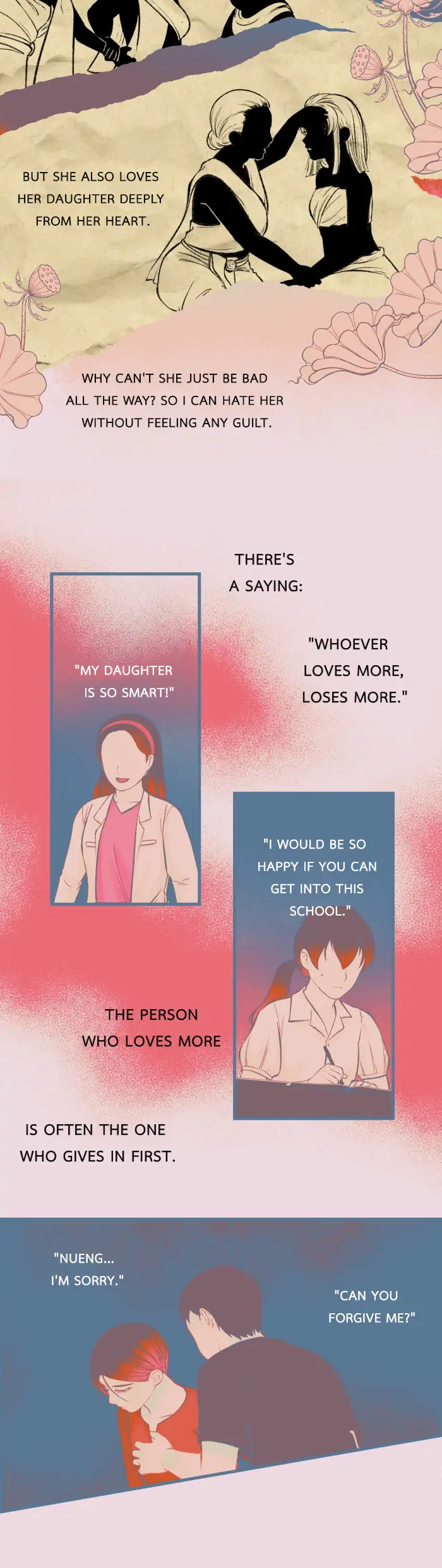 Loveless Heroine chapter 31 page 23
