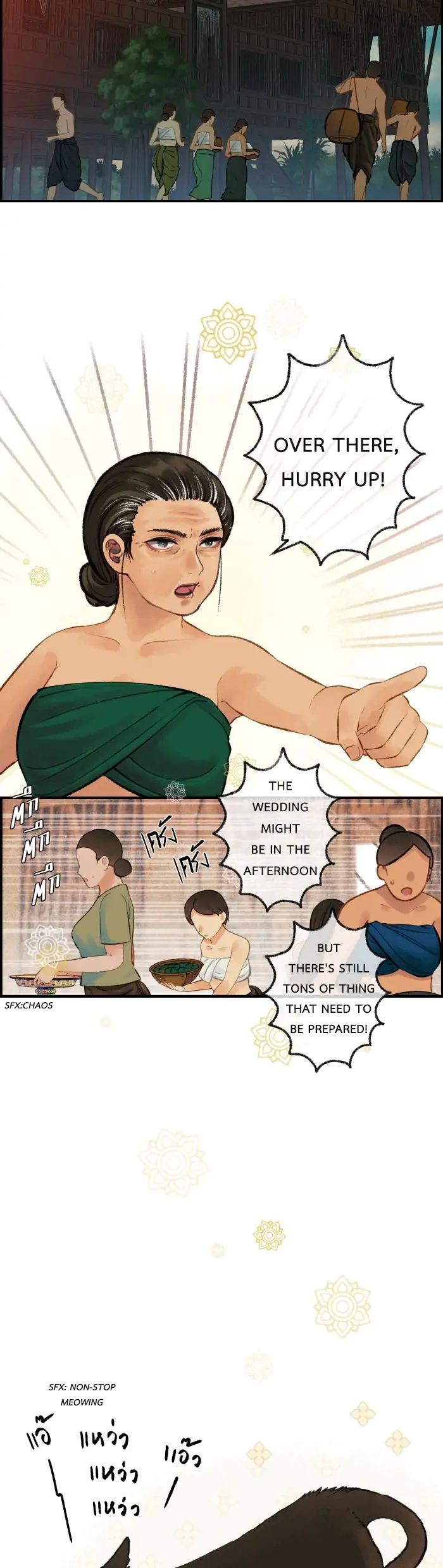 Loveless Heroine chapter 35 page 2