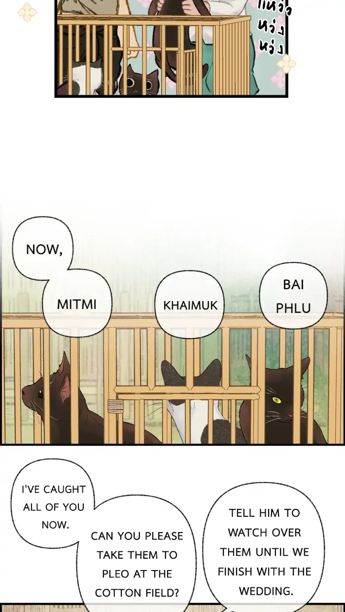 Loveless Heroine chapter 35 page 4