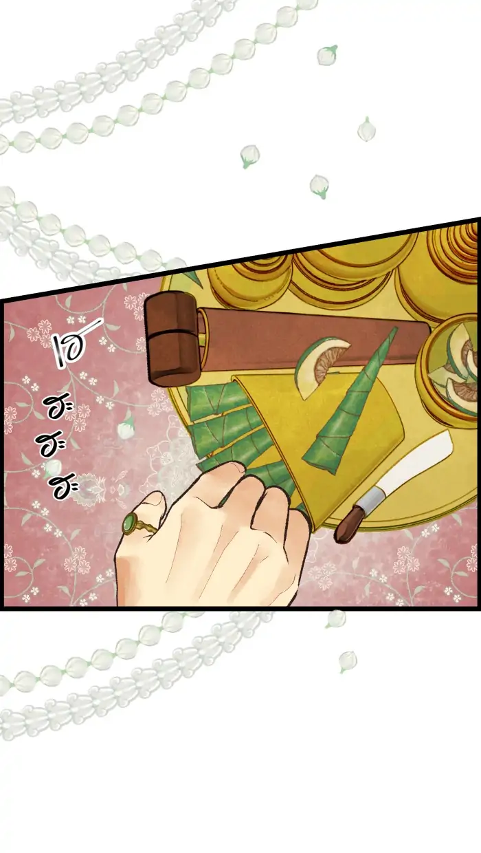 Loveless Heroine chapter 35 page 34
