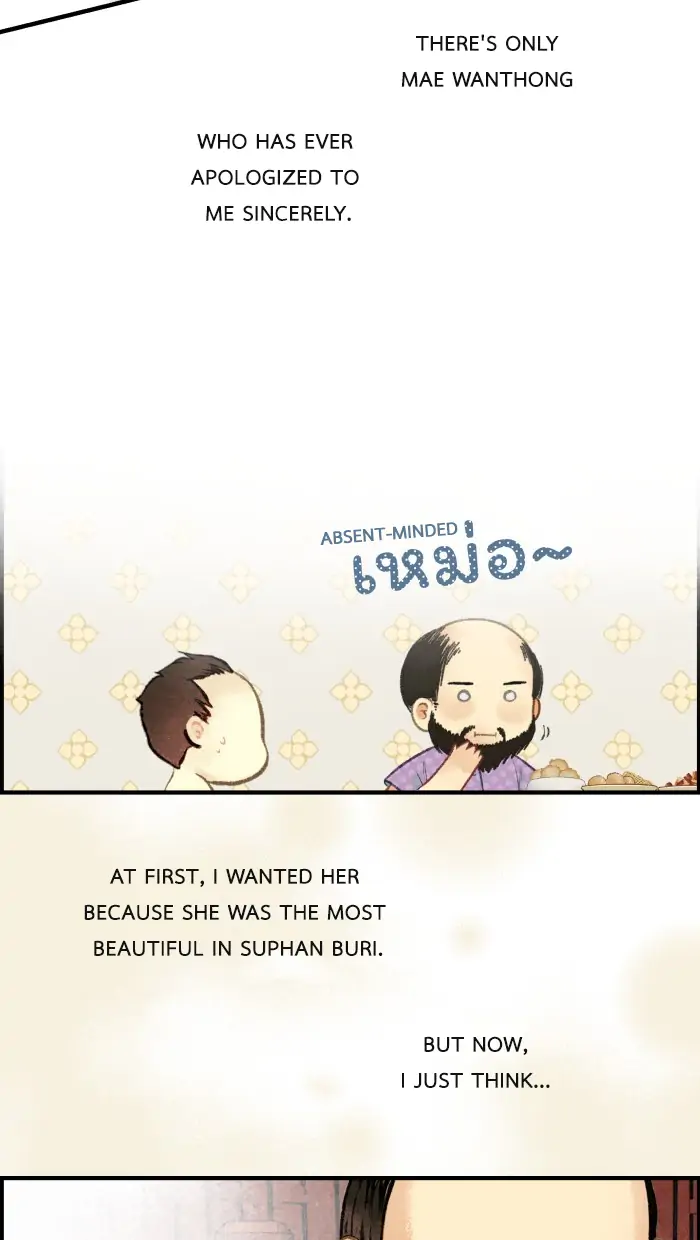 Loveless Heroine chapter 38.2 page 38