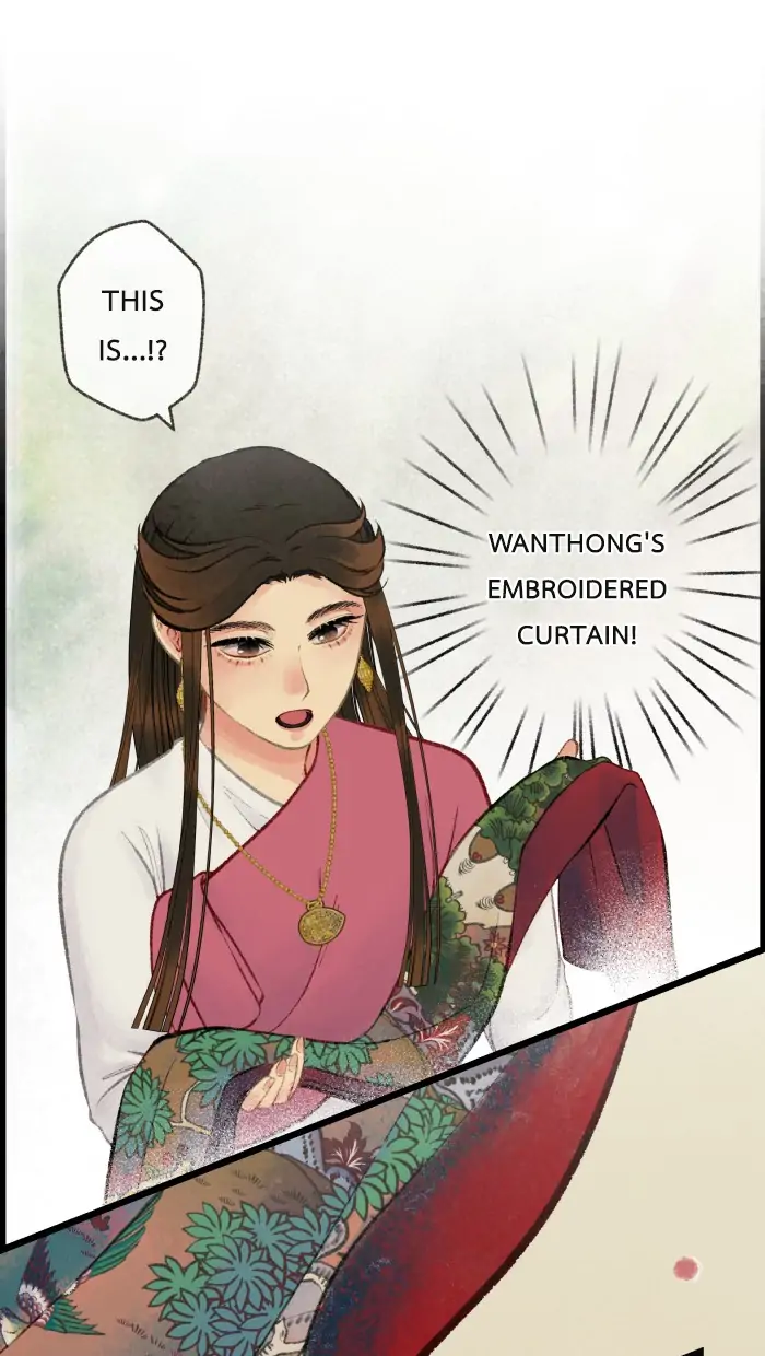 Loveless Heroine chapter 38 page 22
