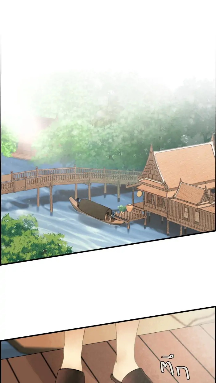 Loveless Heroine chapter 40 page 41