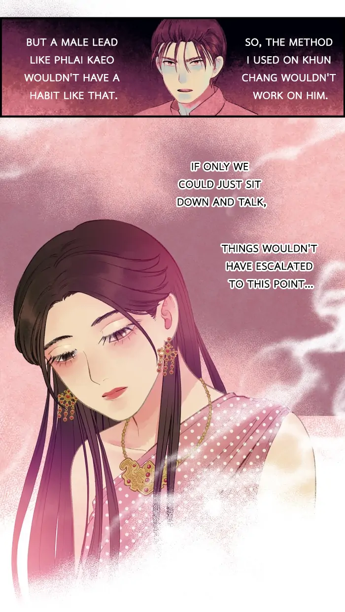 Loveless Heroine chapter 41 page 13