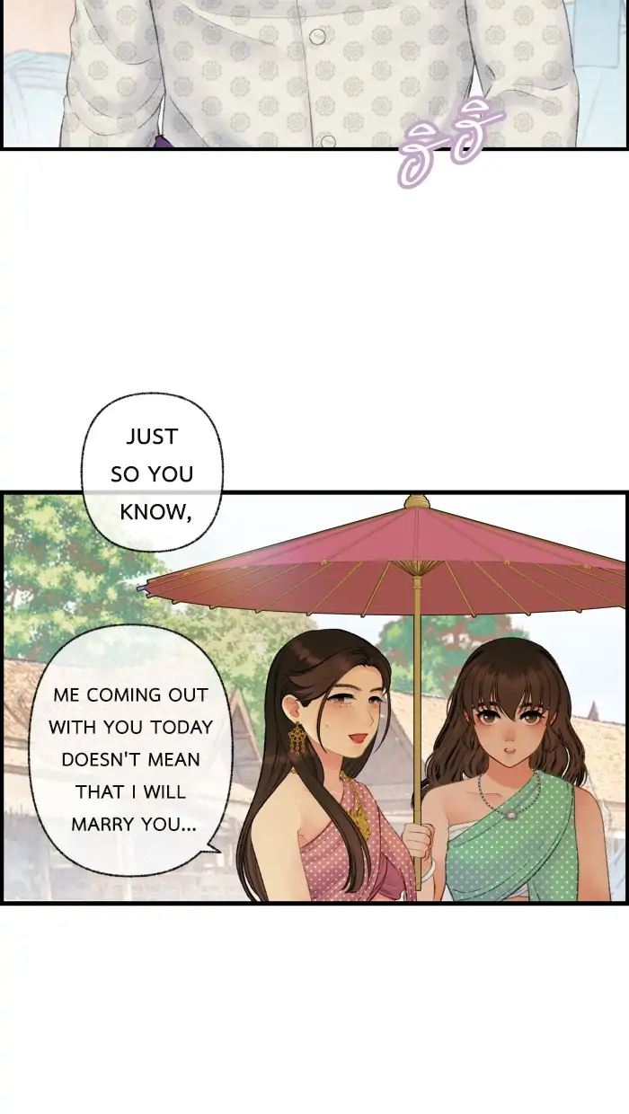 Loveless Heroine chapter 41 page 17