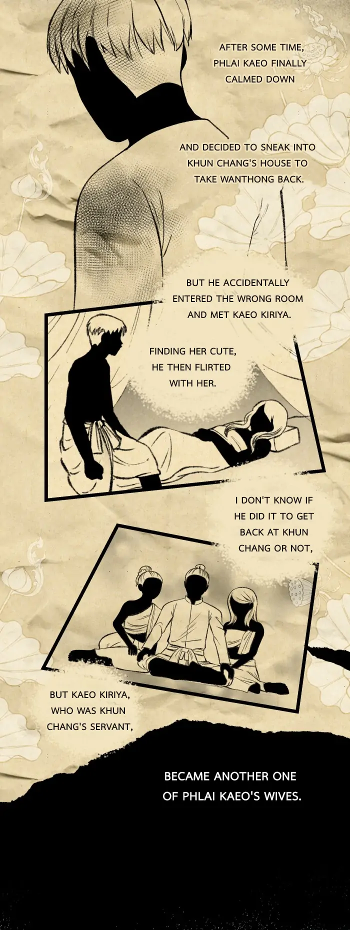 Loveless Heroine chapter 43 page 2