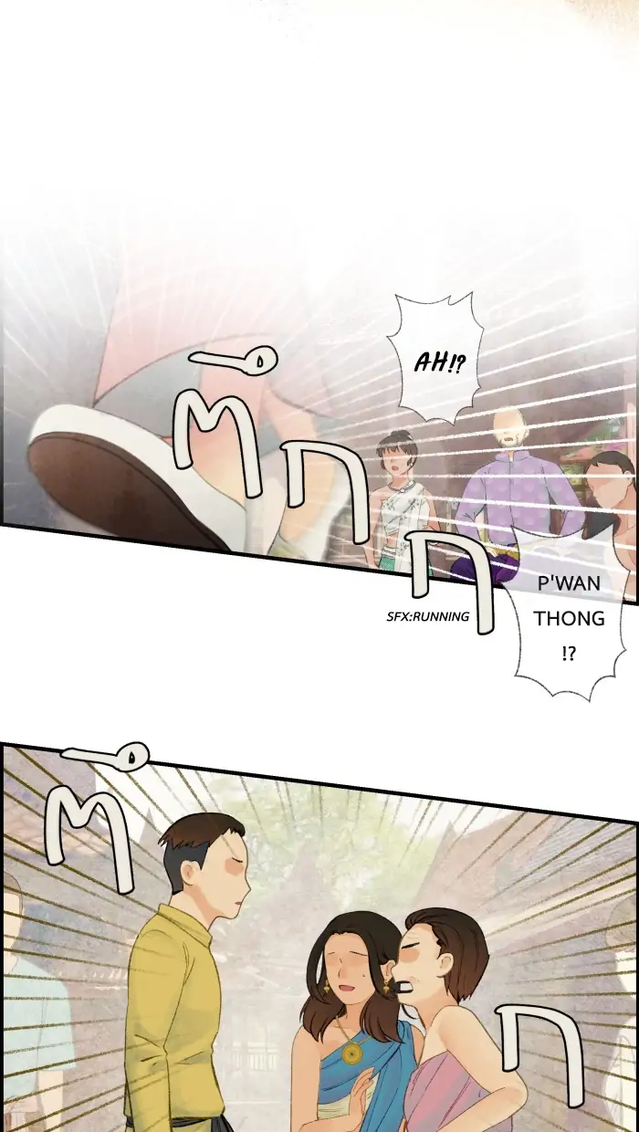 Loveless Heroine chapter 43 page 30