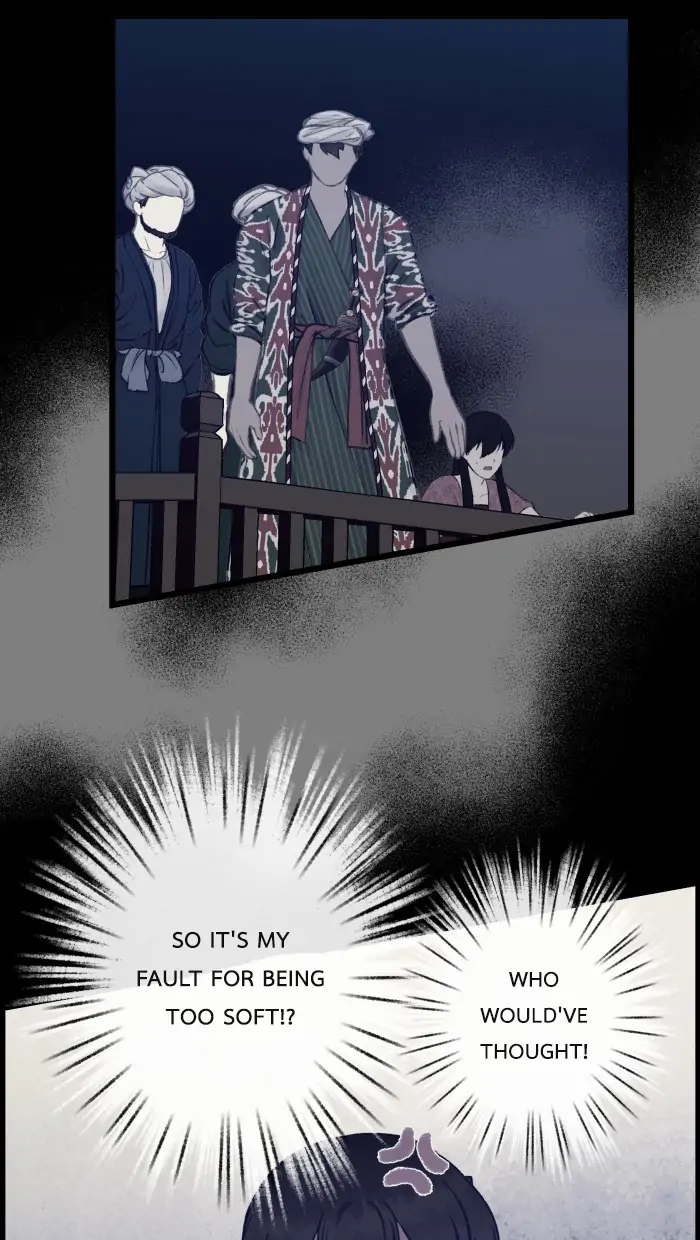Loveless Heroine chapter 49 page 30