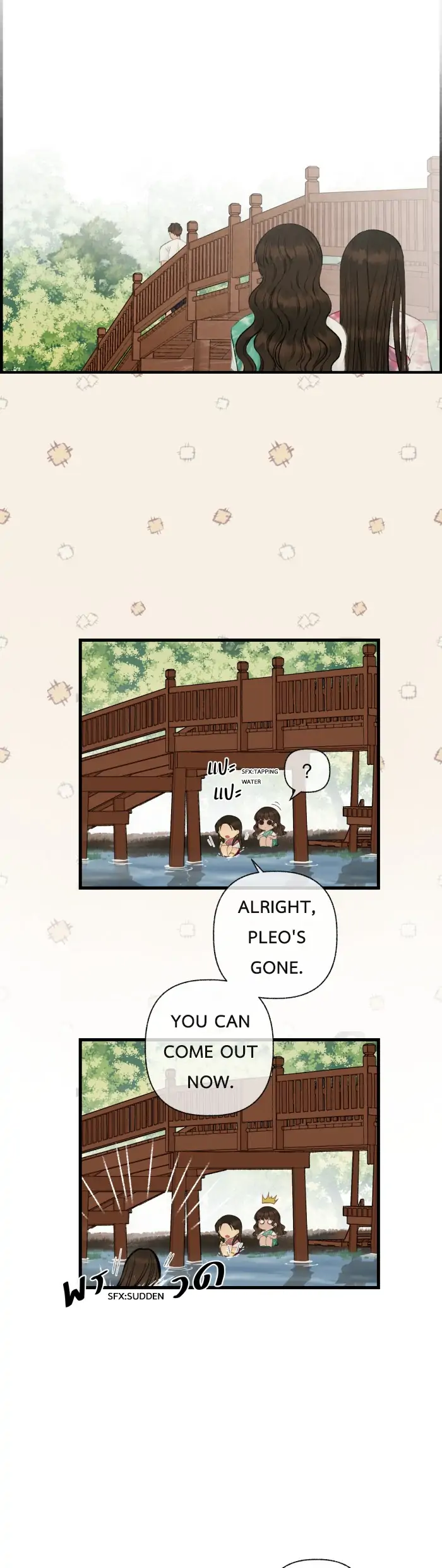 Loveless Heroine chapter 54 page 16