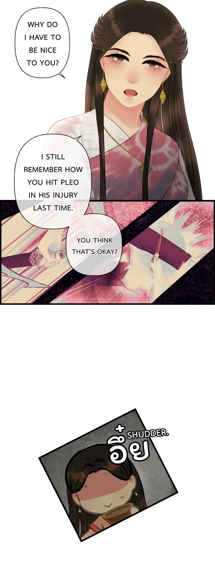 Loveless Heroine chapter 54 page 20