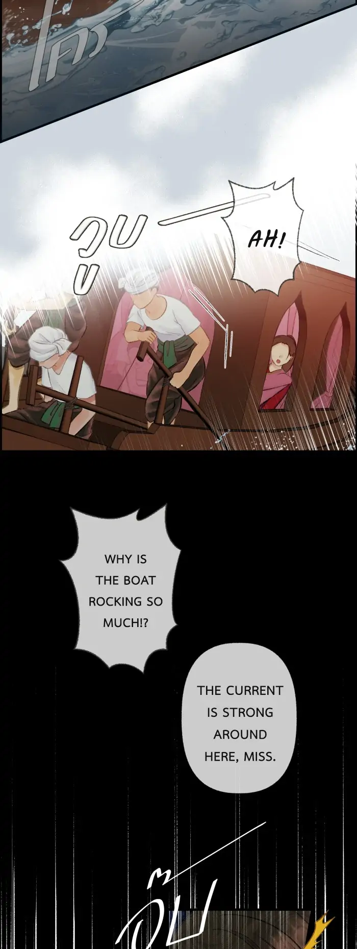 Loveless Heroine chapter 56 page 20