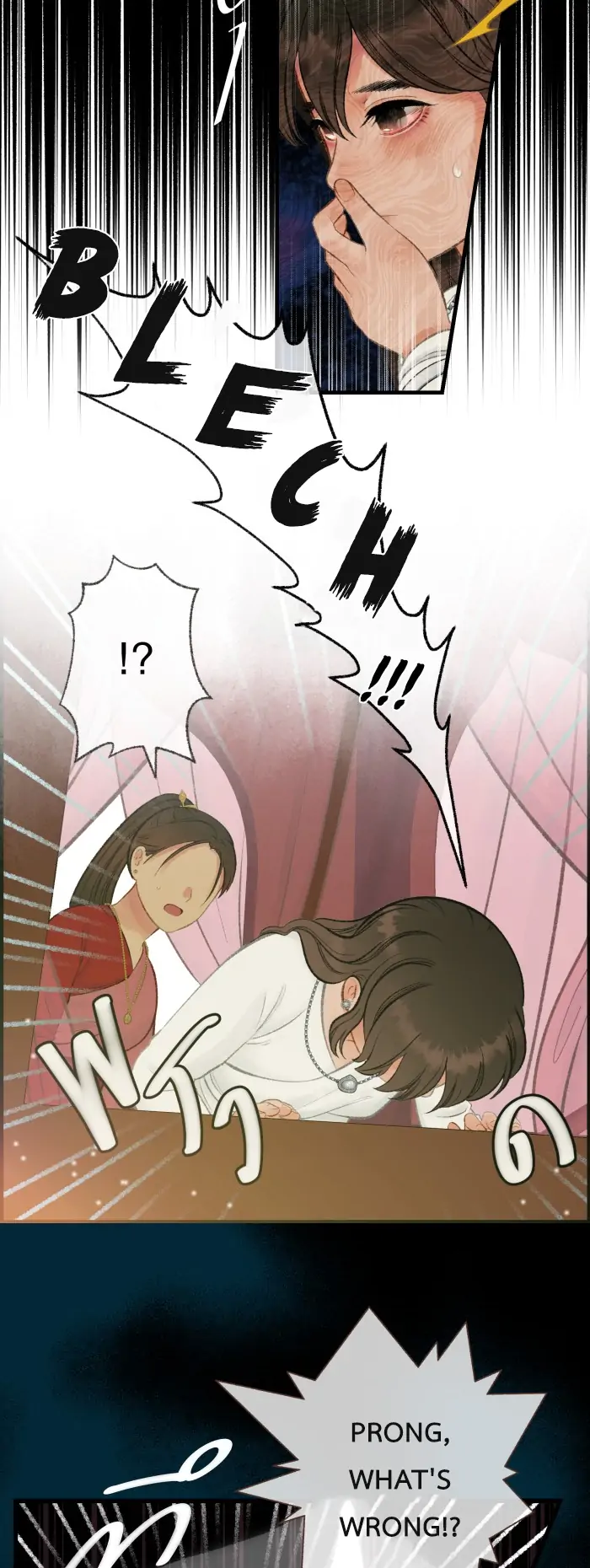 Loveless Heroine chapter 56 page 21