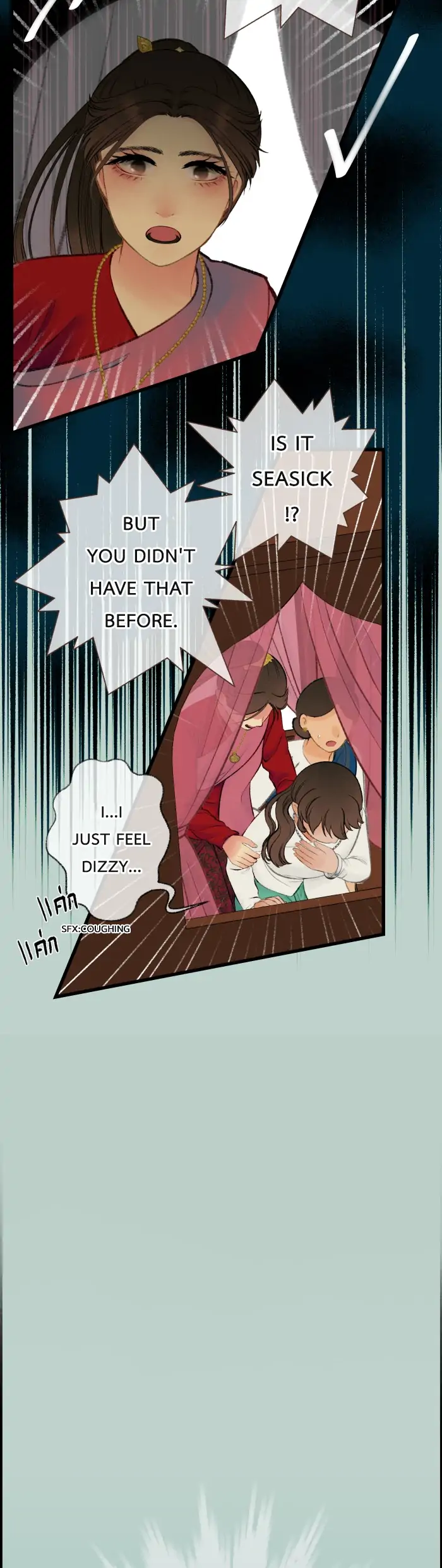Loveless Heroine chapter 56 page 22