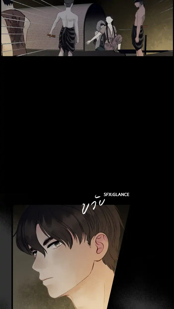 Loveless Heroine chapter 59 page 19