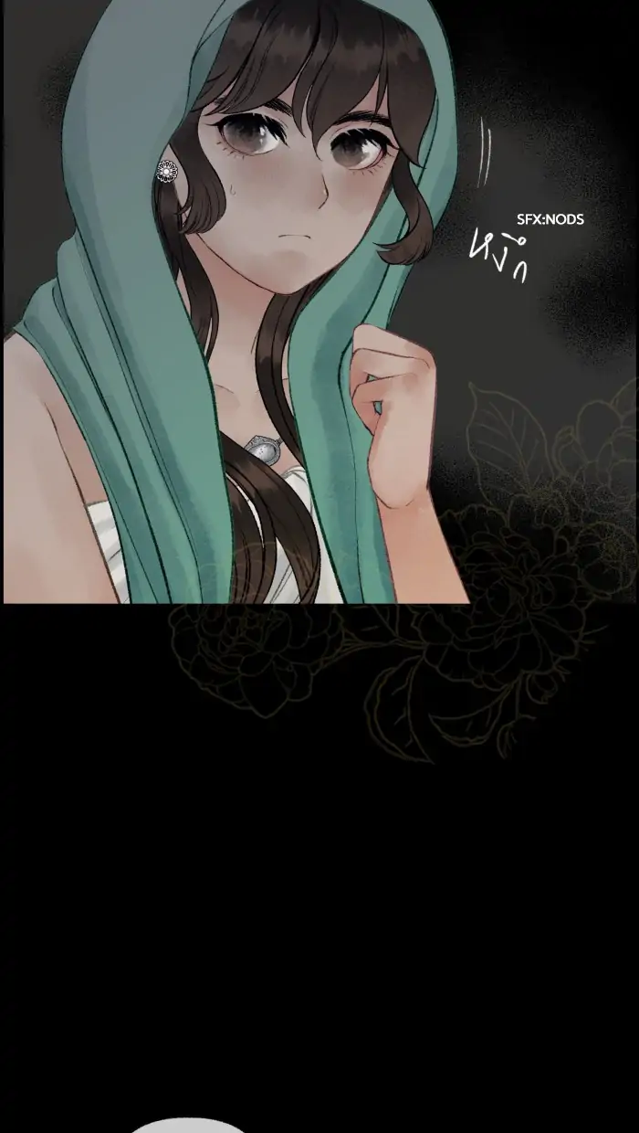 Loveless Heroine chapter 59 page 21