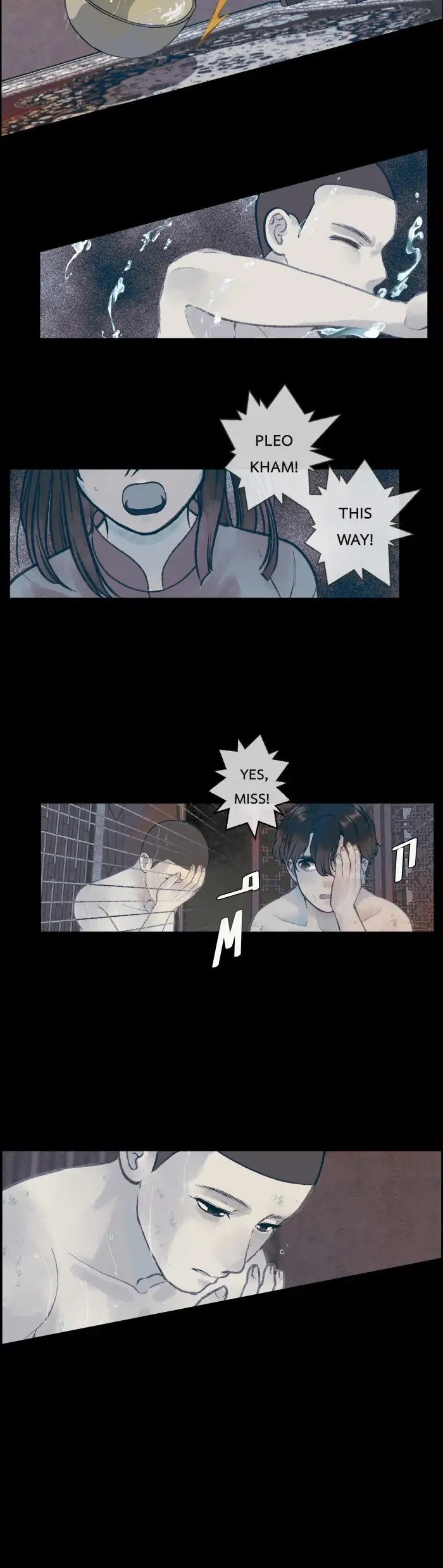 Loveless Heroine chapter 6 page 32