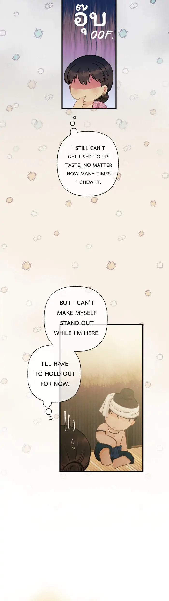 Loveless Heroine chapter 63 page 34