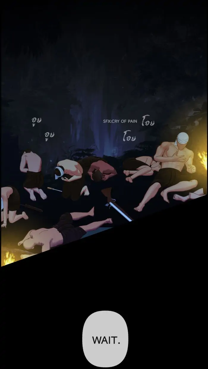 Loveless Heroine chapter 69 page 86
