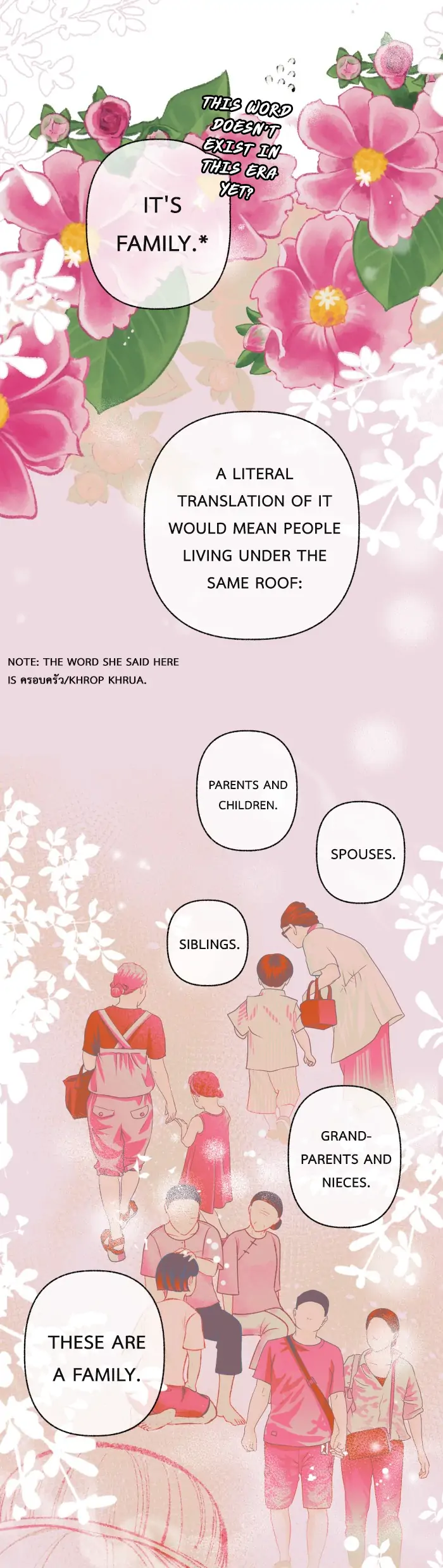 Loveless Heroine chapter 76 page 22