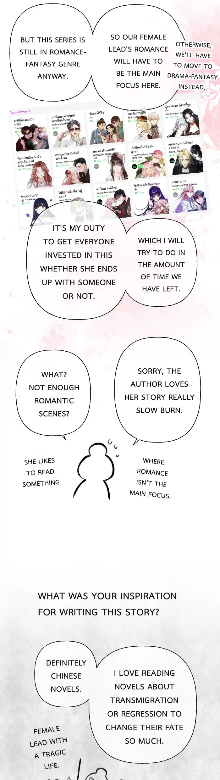 Loveless Heroine chapter 77.1 page 5