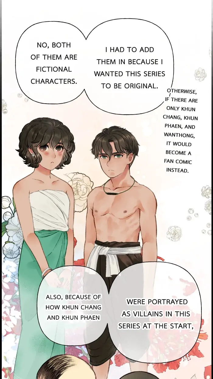 Loveless Heroine chapter 77.1 page 8