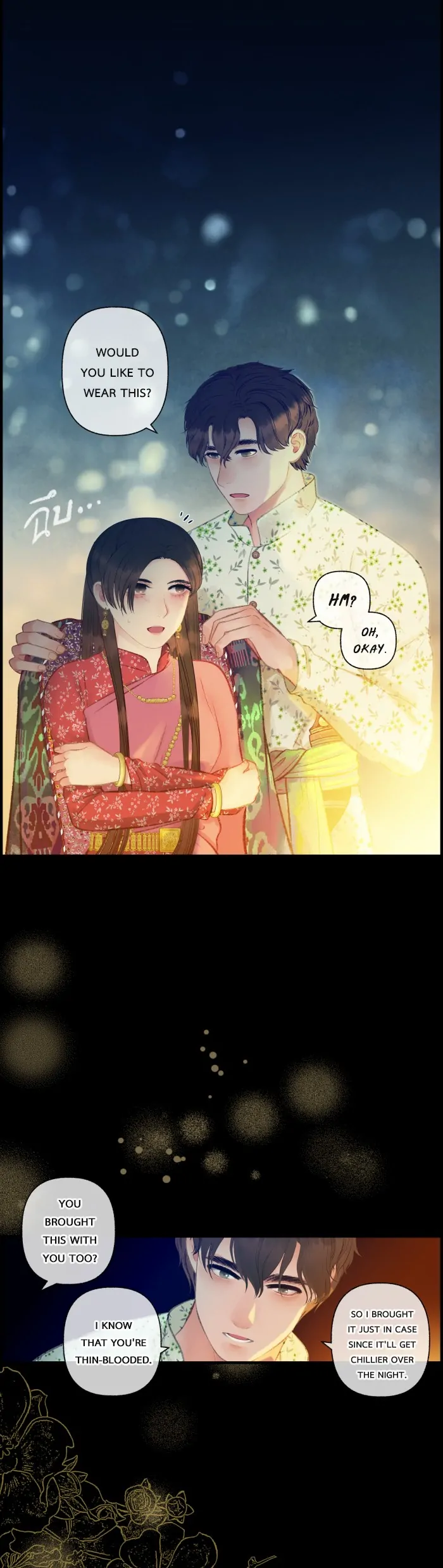 Loveless Heroine chapter 84 page 14