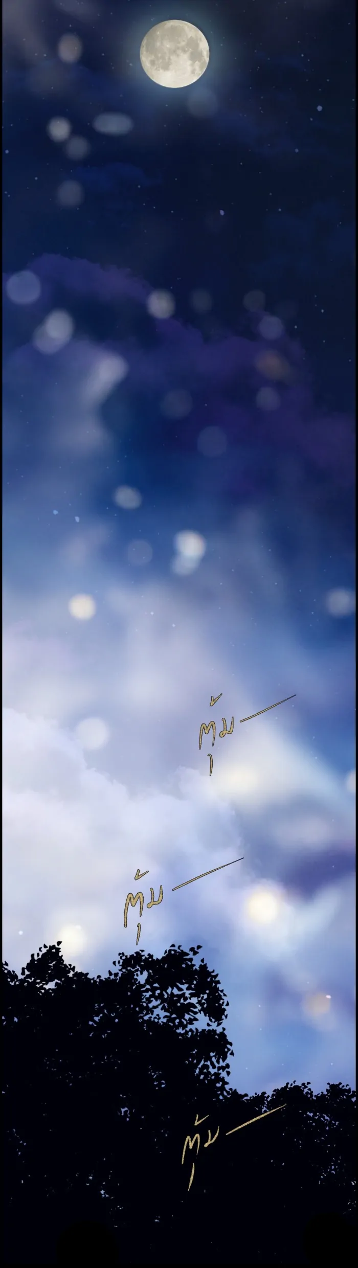 Loveless Heroine chapter 84 page 27
