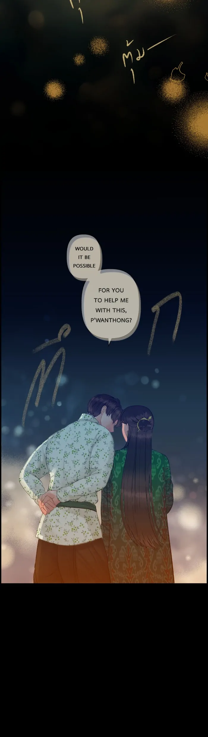 Loveless Heroine chapter 85 page 2