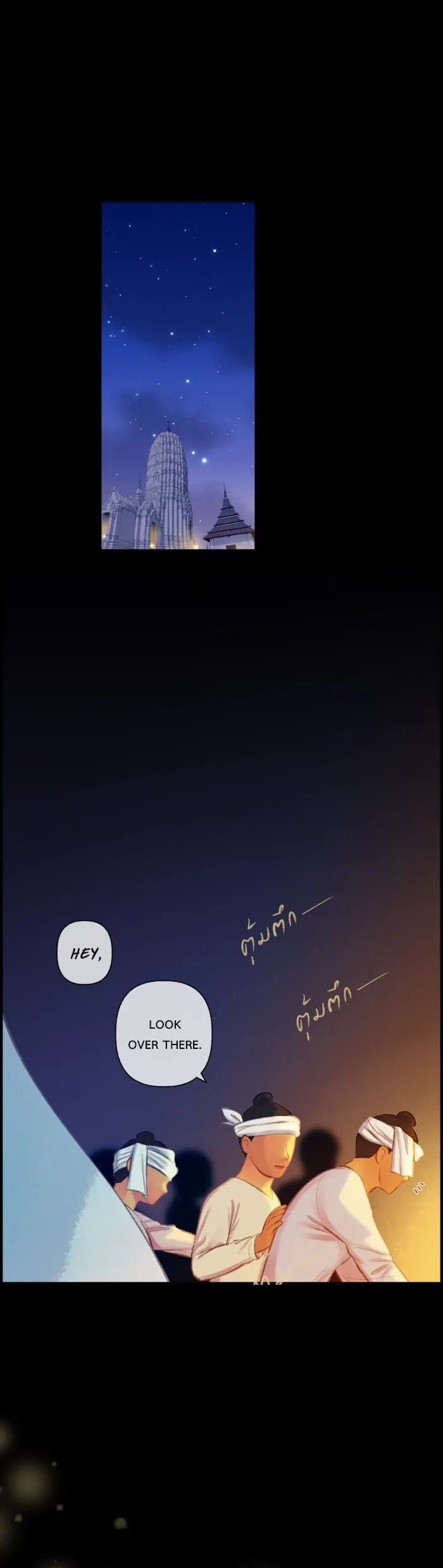 Loveless Heroine chapter 85 page 4