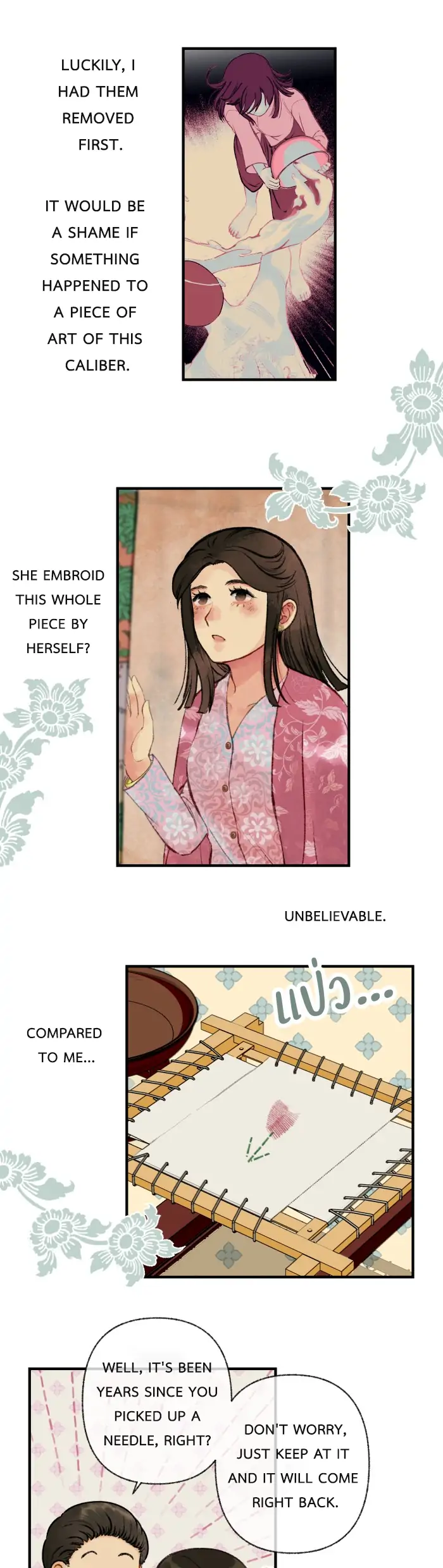Loveless Heroine chapter 9 page 6