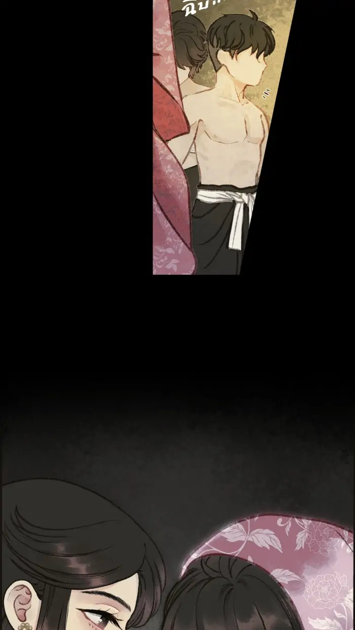 Loveless Heroine chapter 9 page 37