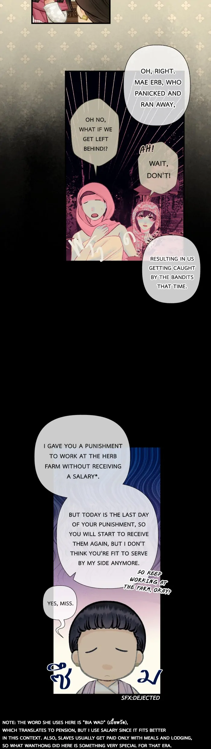 Loveless Heroine chapter 91 page 7