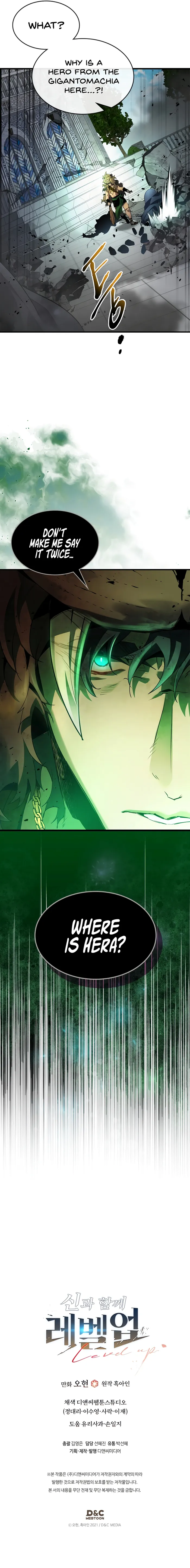 Leveling With The Gods chapter 115 page 9