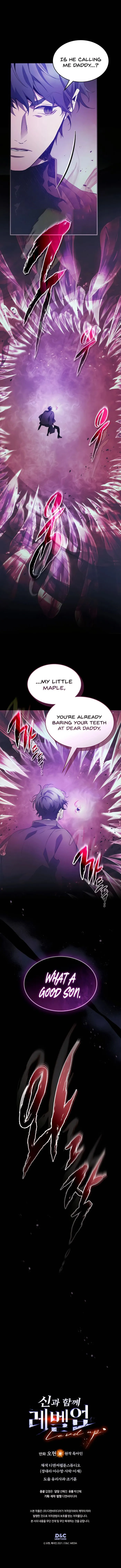 Leveling With The Gods chapter 120 page 15