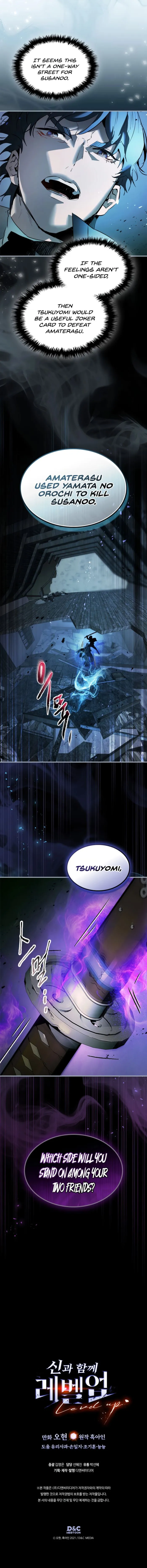 Leveling With The Gods chapter 135 page 13