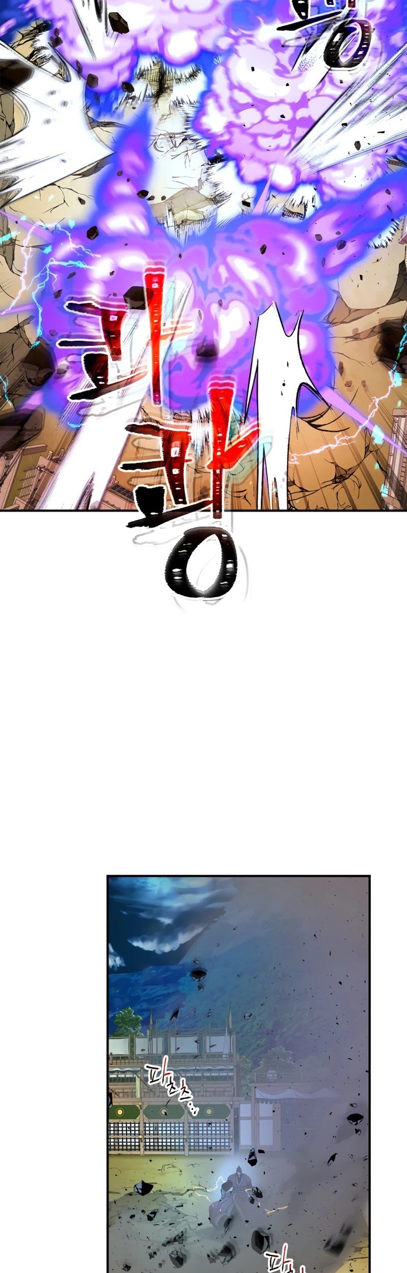 Leveling With The Gods chapter 41 page 32