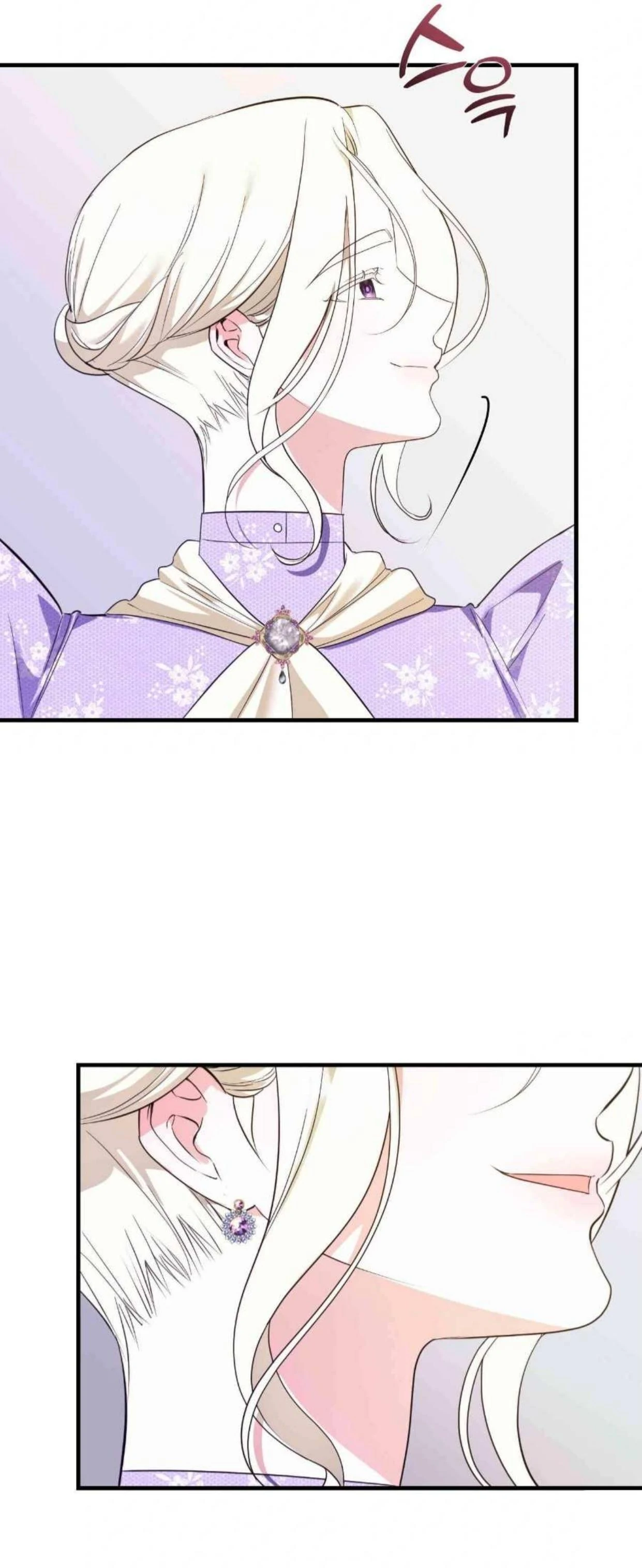 I Became My Son’s First Love chapter 13 page 39