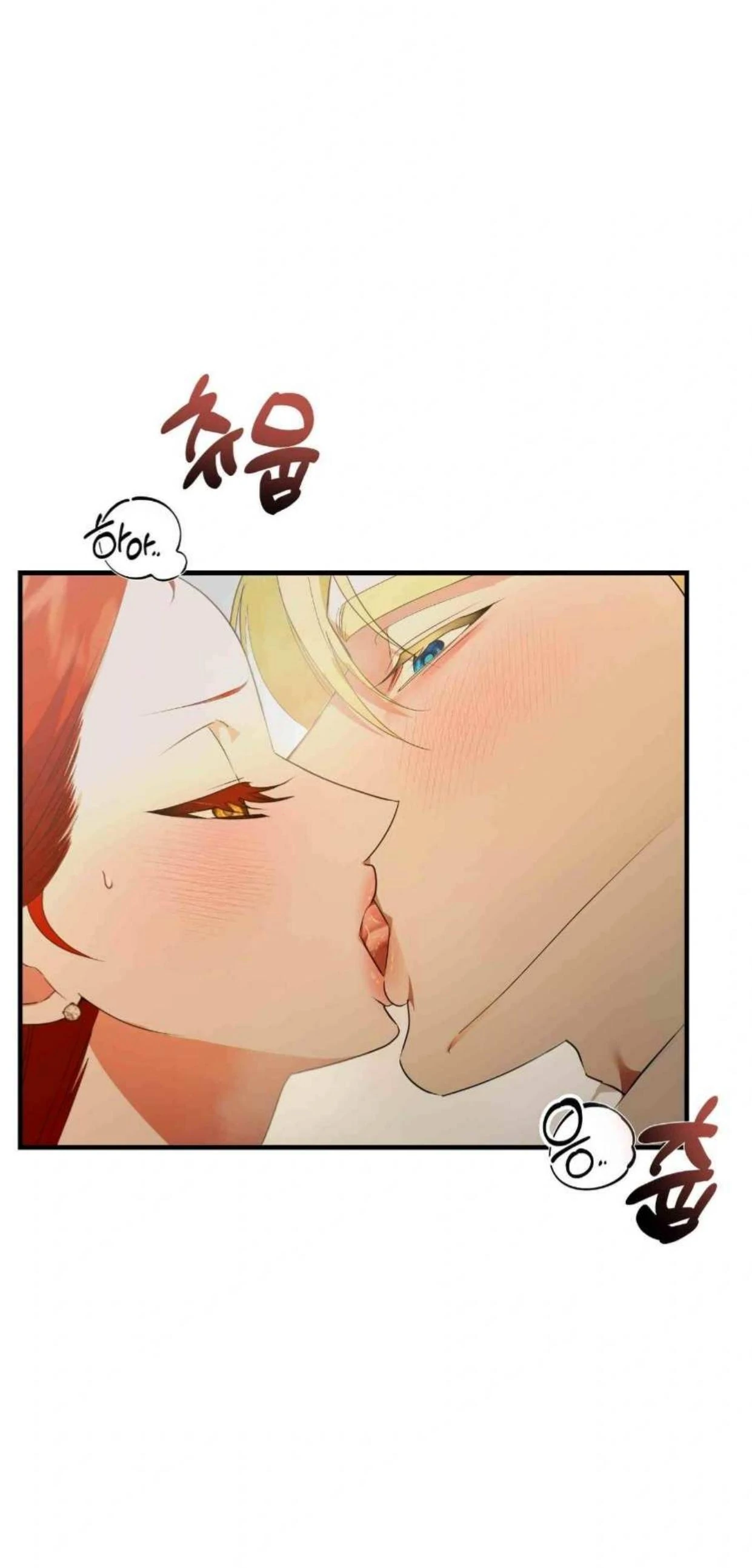 I Became My Son’s First Love chapter 14 page 71